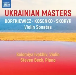 Ukrainian Masters von Сергей Борткевич – Album Cover