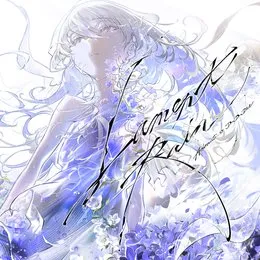Lament Rain von Ashrount – Cover