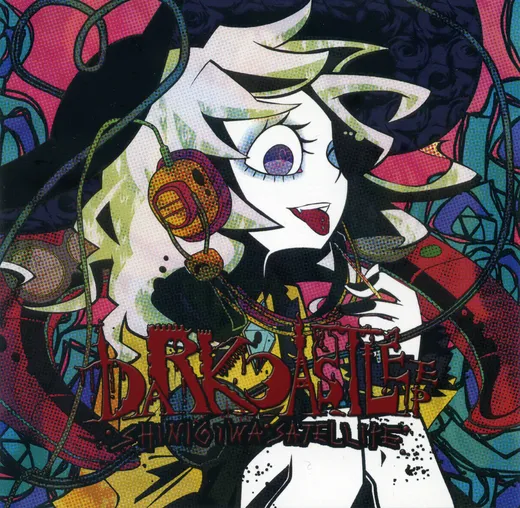DARK CASTLE EP