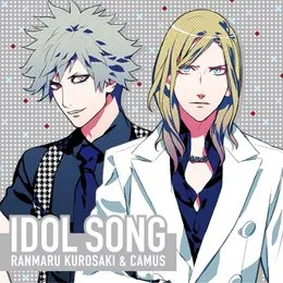 うたの☆プリンスさまっ♪ アイドルソング 蘭丸 & カミュ von 黒崎蘭丸 – Album Cover