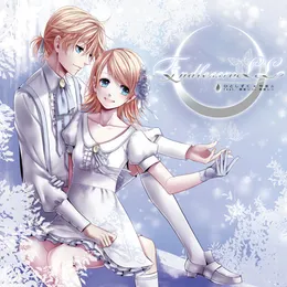 EndlessroLL von ひとしずく – Album Cover