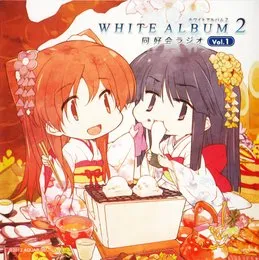 White Album2 同好会ラジオ Vol.1 von 生天目仁美 – Album Cover