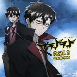 「ブラッドラッド」O.S.T.2 von 林ゆうき – Album Cover