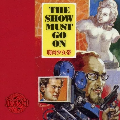 The Show Must Go On