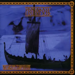 На закате багровом von Изморозь – Album Cover