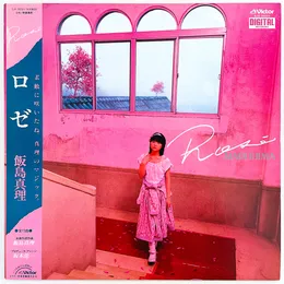 Rosé von 飯島真理 – Album Cover