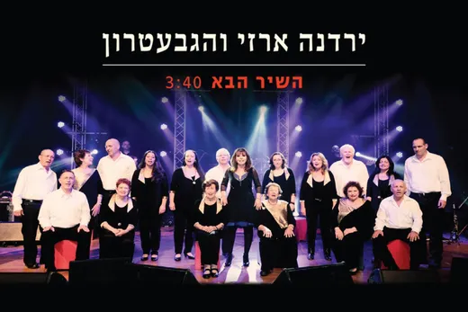 השיר הבא