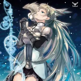 凍てついた紅蓮の炎に裁きを von Eclipseed – Cover