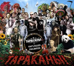 Unplugged Unlimited von Тараканы! – Album Cover