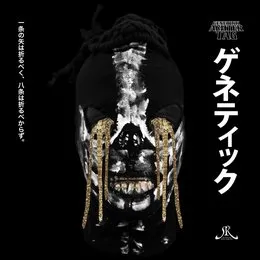 Achter Tag von Genetikk – Album Cover
