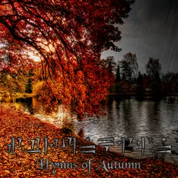 Hymns of Autumn von Strunkiin – Cover