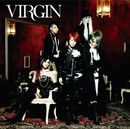 VIRGIN von exist†trace – Album Cover