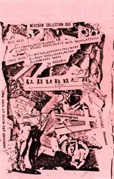 Collection:009 von Merzbow – Album Cover