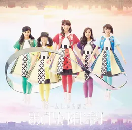 おわりとはじまり von TEAM SHACHI – Album Cover