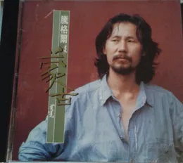 蒙古 von 腾格尔 – Album Cover