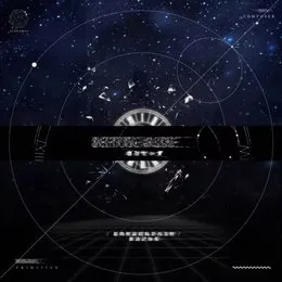 Defying Ruin von 打打だいず – Cover