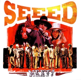 Next! von Seeed – Album Cover
