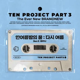 한여름밤의 꿀 : 다시 여름 (TEN PROJECT Part.3) von Raina – Cover