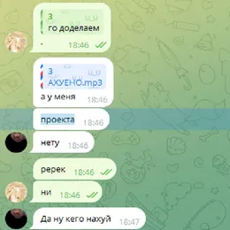 луна von паранойя – Cover