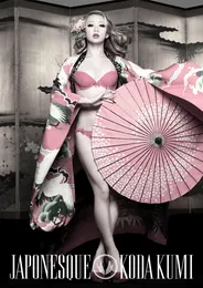 JAPONESQUE von 倖田來未 – Album Cover