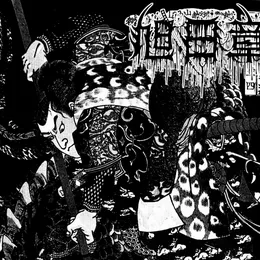 太陽と鉄 (Sun and Steel) von 旭日章 – Cover