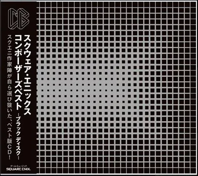 SQUARE ENIX COMPOSERS BEST/SELECTION BLACK DISK