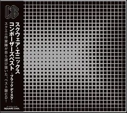 SQUARE ENIX COMPOSERS BEST/SELECTION BLACK DISK von 水田直志 – Album Cover