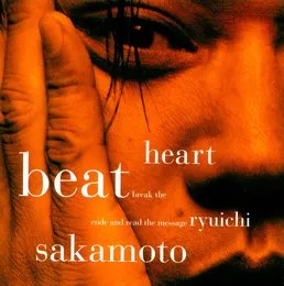Heartbeat von 坂本龍一 – Album Cover