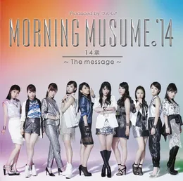 14章〜The message〜 von モーニング娘。 – Album Cover