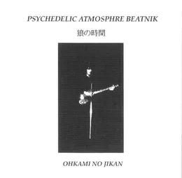 Psychedelic Atmosphere Beatnik von 狼の時間 – Album Cover