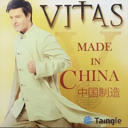 Made In China von Витас – Album Cover