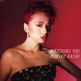 WATCHING YOU von 笠井紀美子 – Album Cover