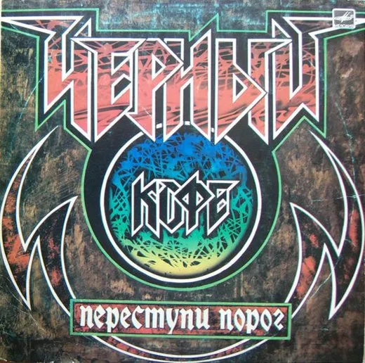 Пылает за окном звезда