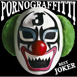 PORNO GRAFFITTI BEST JOKER von ポルノグラフィティ – Cover
