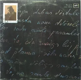 Vēstule von Remix – Album Cover