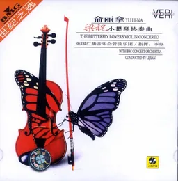 The Butterfly Lovers Violin Concerto von 陈钢 – Cover