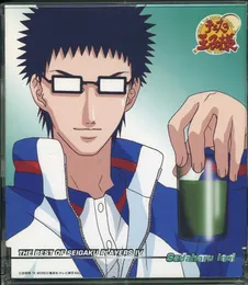 THE BEST OF SEIGAKU PLAYERS IV Sadaharu Inui von 津田健次郎 – Cover