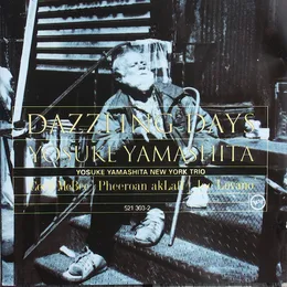 Dazzling Days von 山下洋輔 – Album Cover