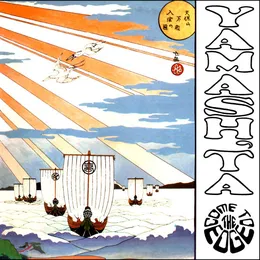 Floating Music von ツトム・ヤマシタ – Album Cover