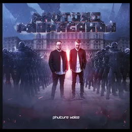 Phuture Propaganda von Phuture Noize – Album Cover