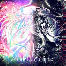 World’s Eclipse von 打打だいず – Album Cover