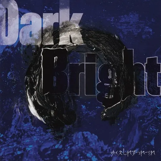 DarkBright