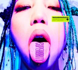 SUPERIORITY von 我儘ラキア – Album Cover
