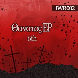 Θάνατος EP von 6th – Cover