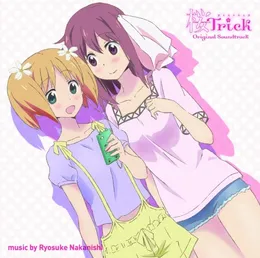 TVアニメ「桜Trick」オリジナルサウンドトラック von 中西亮輔 – Cover