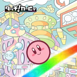 Kirby: Canvas Curse von 石川淳 – Cover