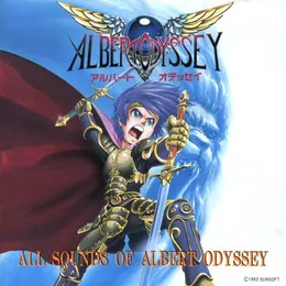 ALL SOUNDS OF ALBERT ODYSSEY von 小高直樹 – Cover