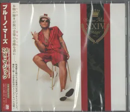 24K Magic von Bruno Mars – Album Cover