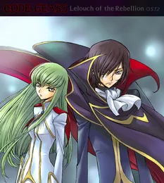 コードギアス 反逆のルルーシュ O.S.T.2 von 黒石ひとみ – Album Cover