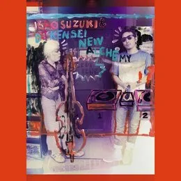 New Alchemy von 鈴木勲 – Album Cover